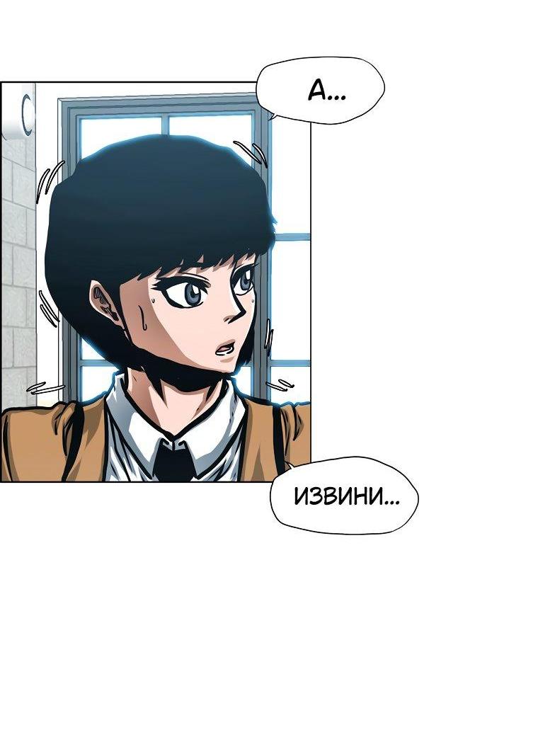 Read Тайная семья RU Manga Online