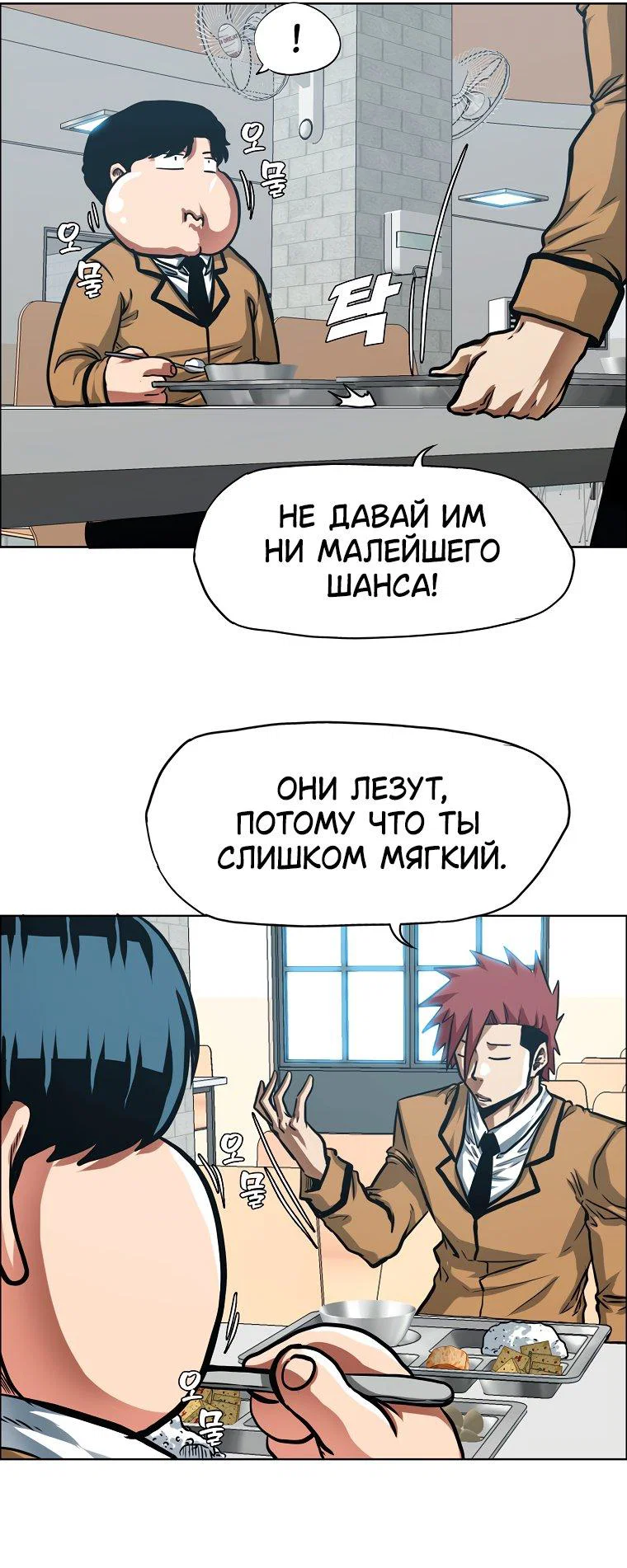 Read Тайная семья RU Manga Online