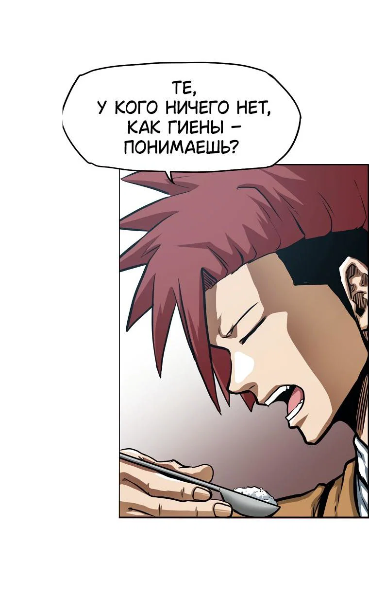 Read Тайная семья RU Manga Online