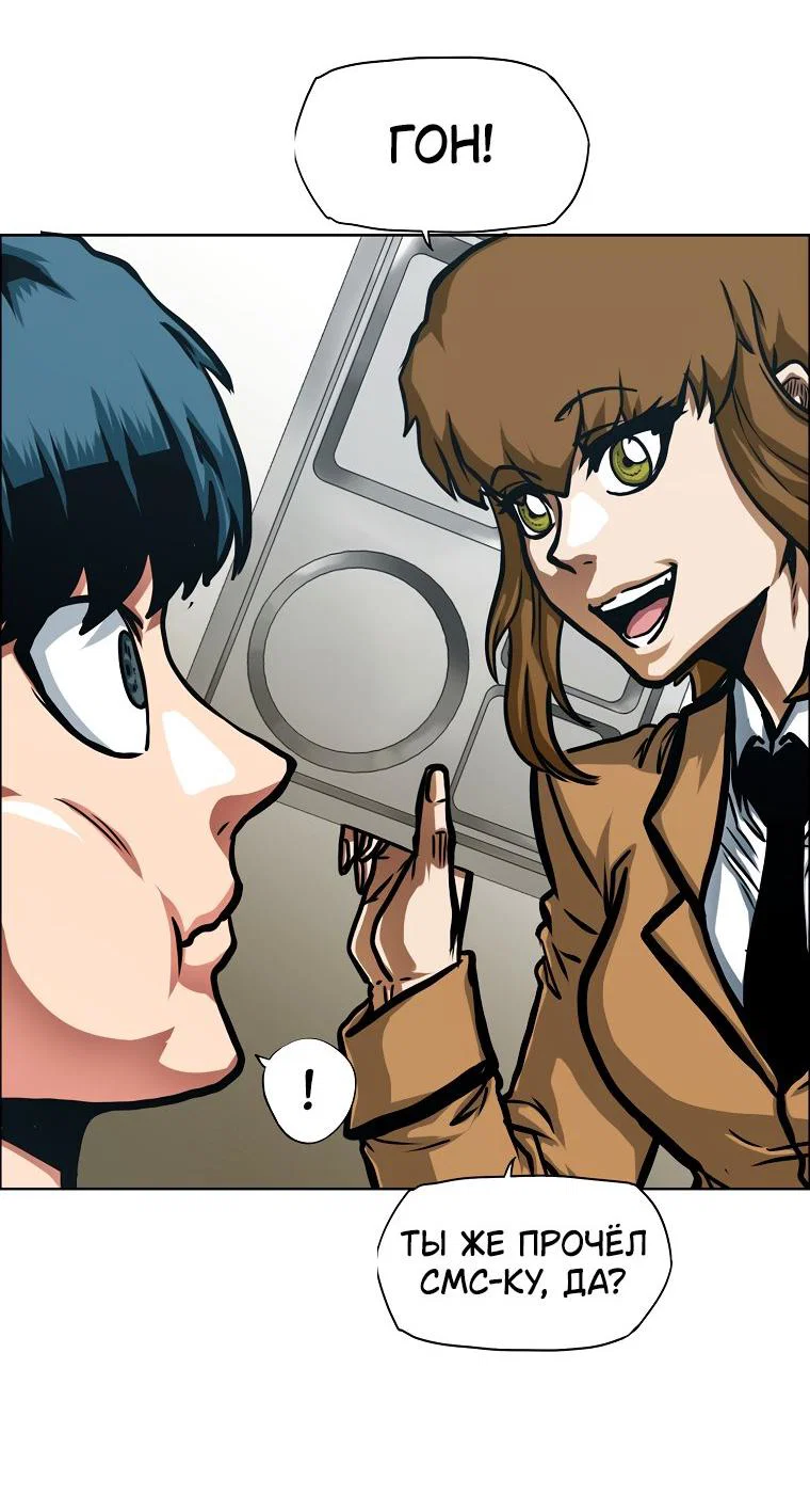 Read Тайная семья RU Manga Online