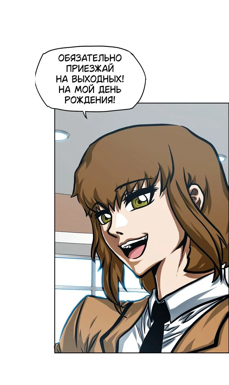 Read Тайная семья RU Manga Online