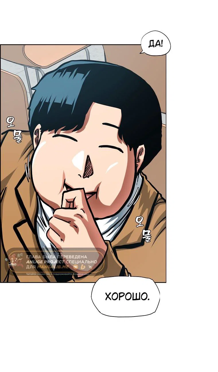 Read Тайная семья RU Manga Online