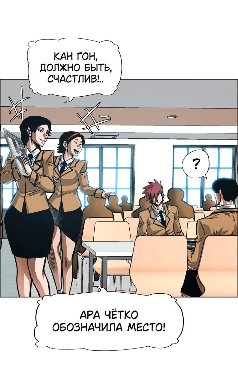 Read Тайная семья RU Manga Online