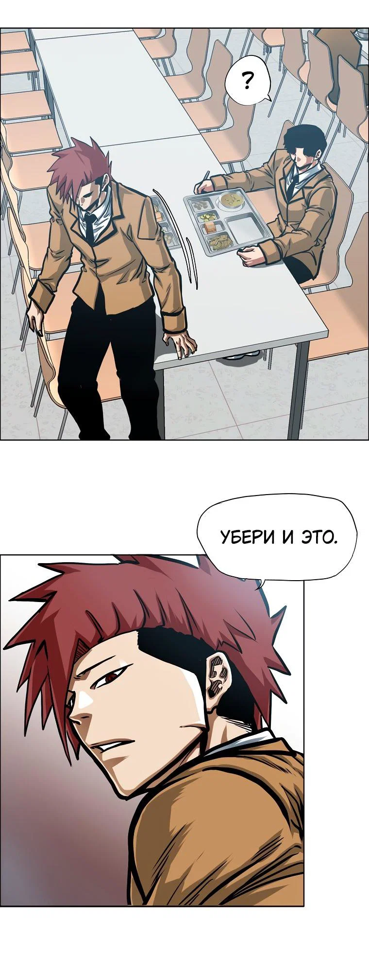 Read Тайная семья RU Manga Online