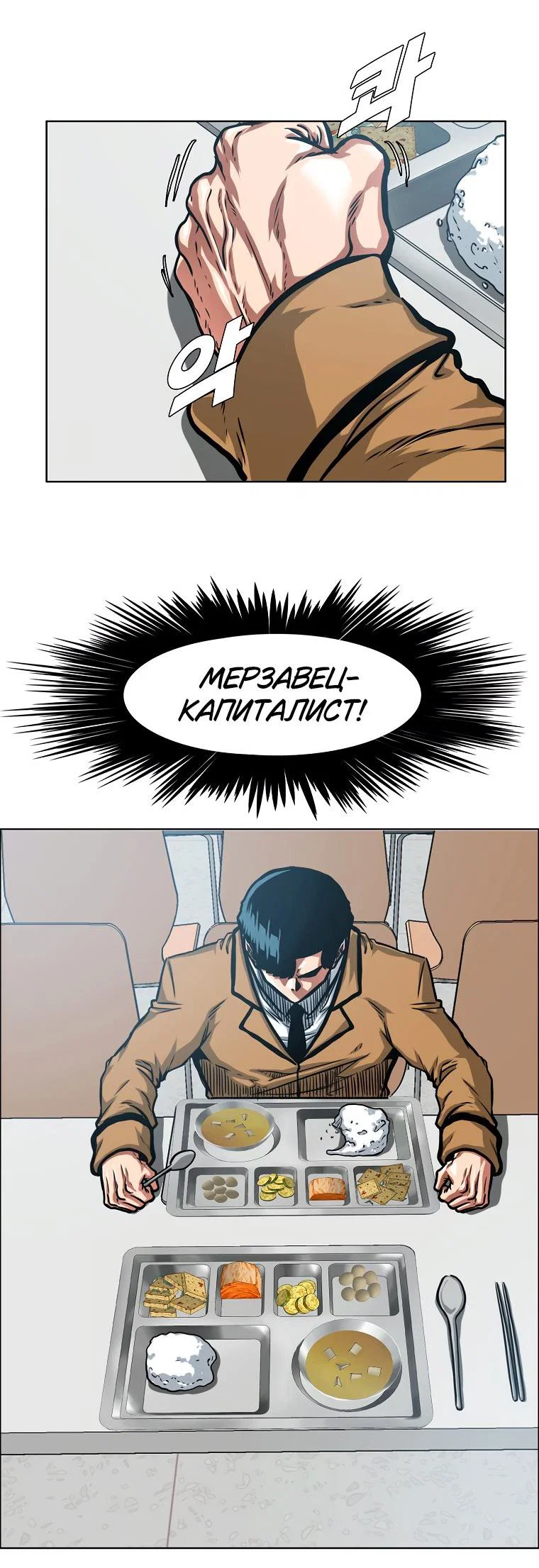 Read Тайная семья RU Manga Online