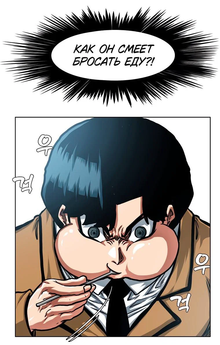 Read Тайная семья RU Manga Online