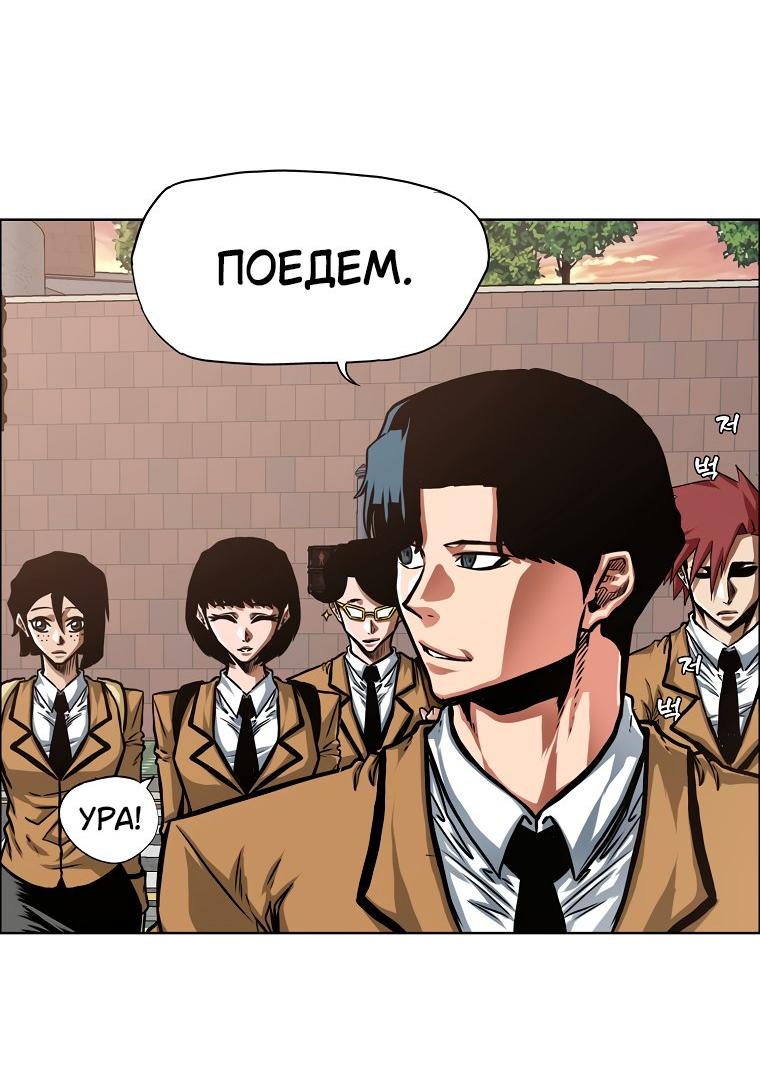 Read Тайная семья RU Manga Online