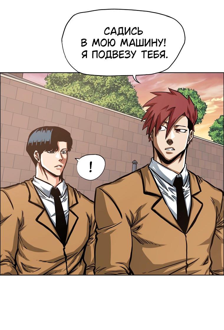 Read Тайная семья RU Manga Online