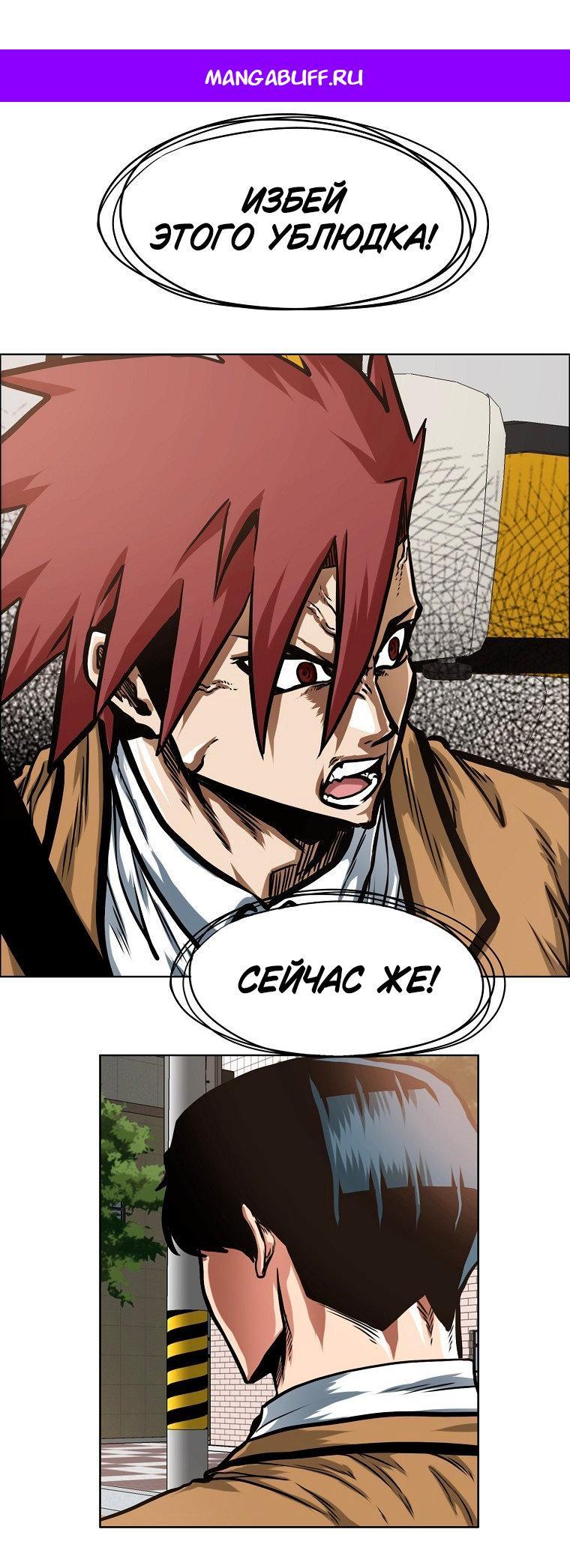 Read Тайная семья RU Manga Online
