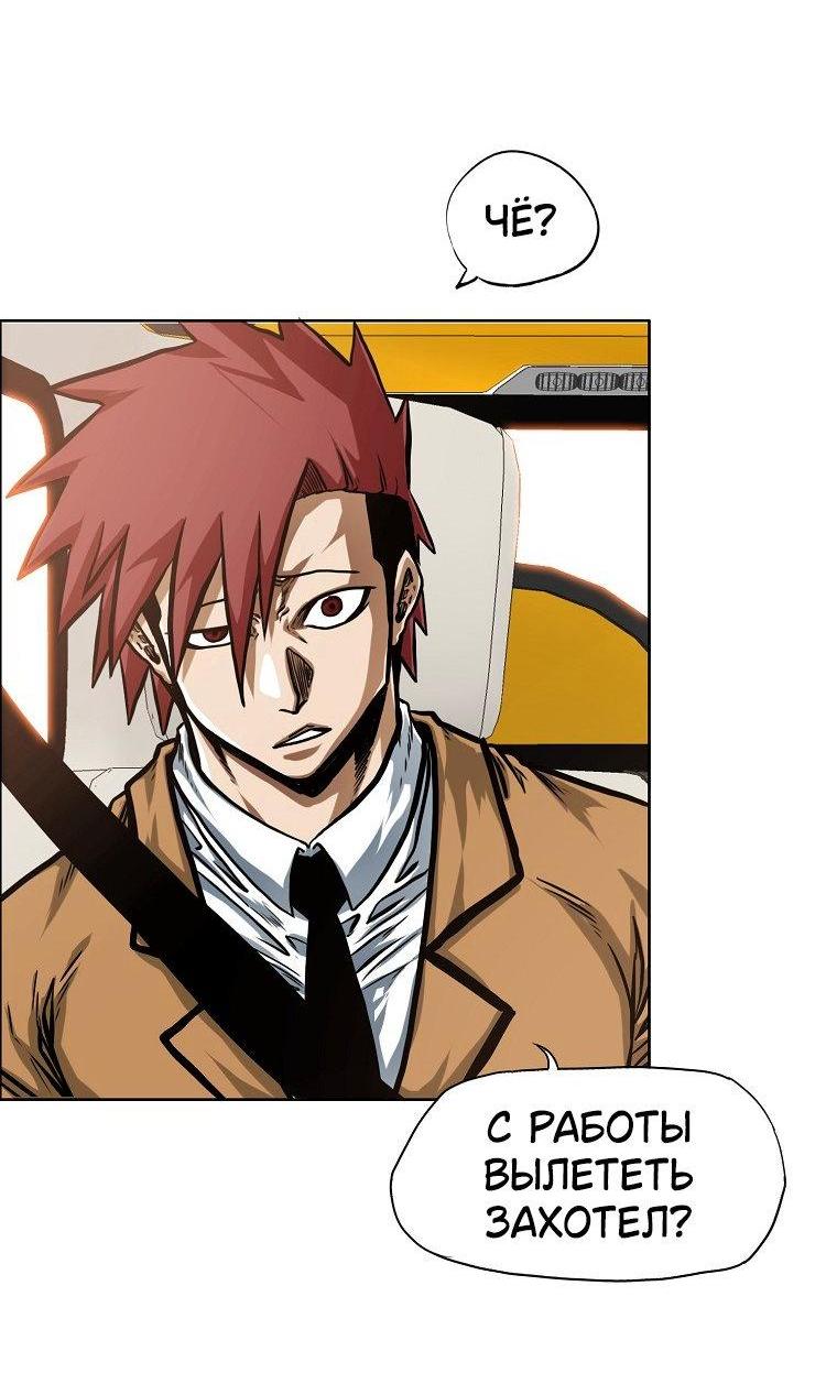 Read Тайная семья RU Manga Online