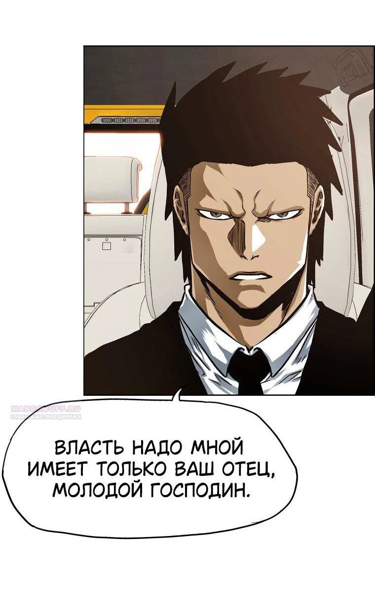Read Тайная семья RU Manga Online