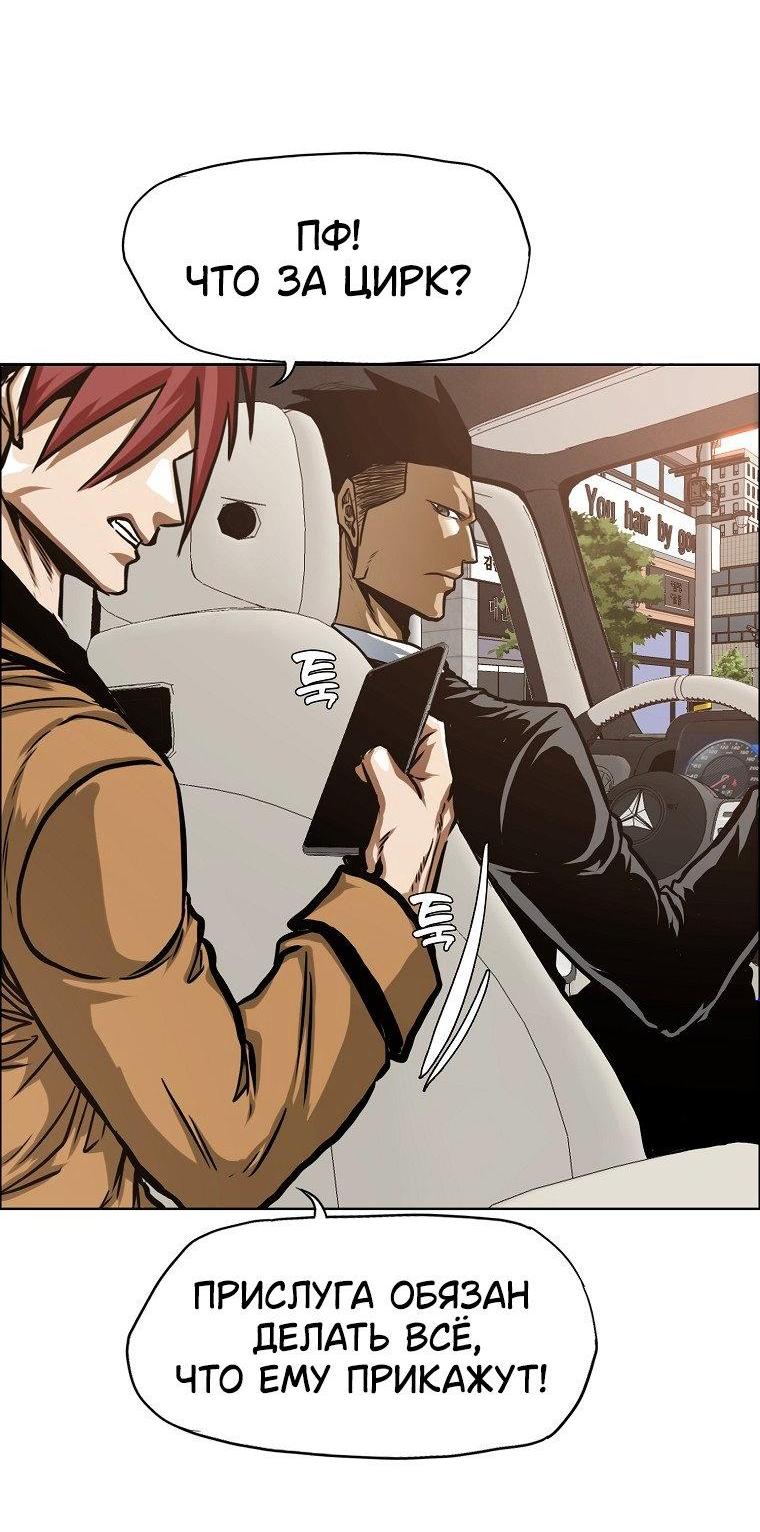 Read Тайная семья RU Manga Online
