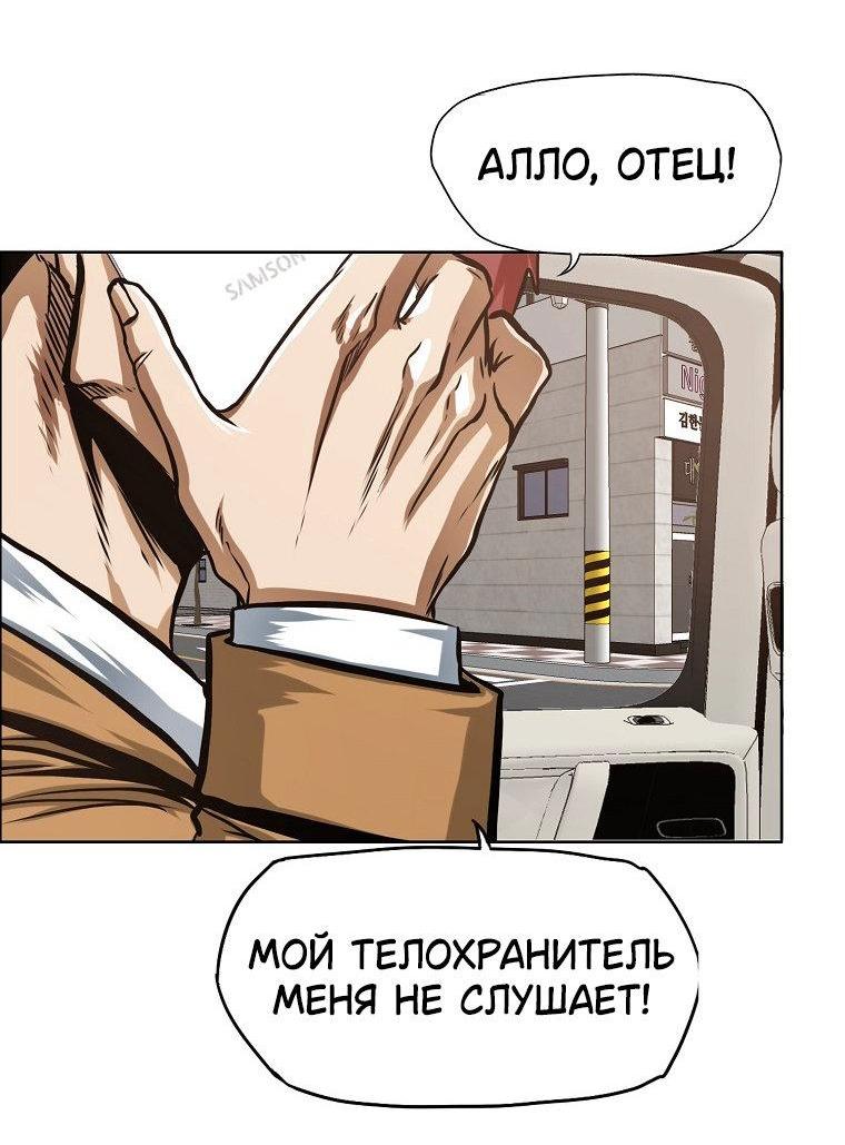 Read Тайная семья RU Manga Online