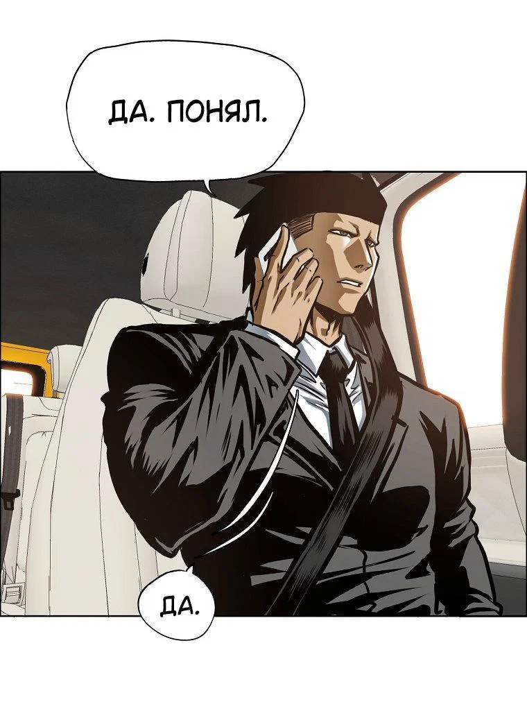 Read Тайная семья RU Manga Online