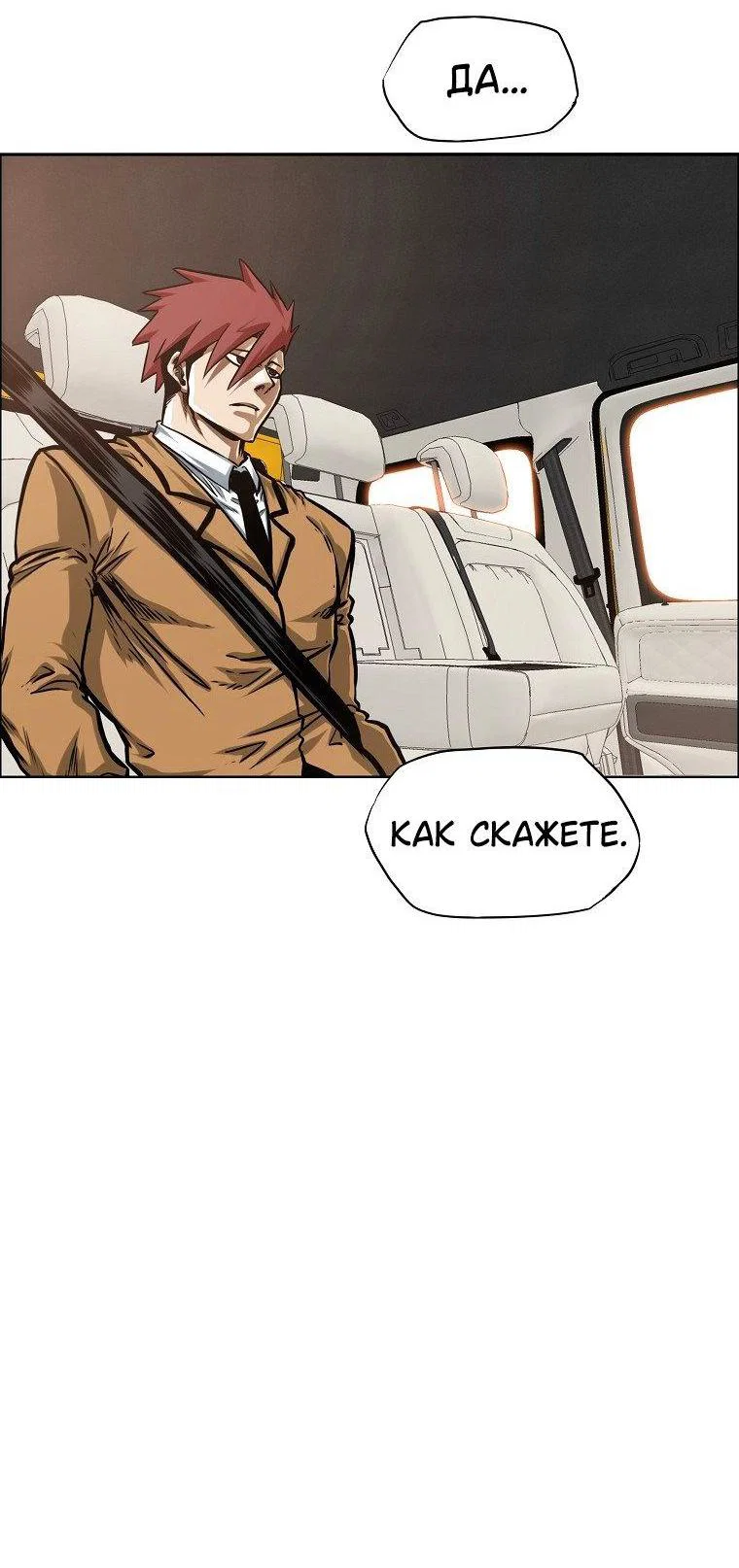 Read Тайная семья RU Manga Online