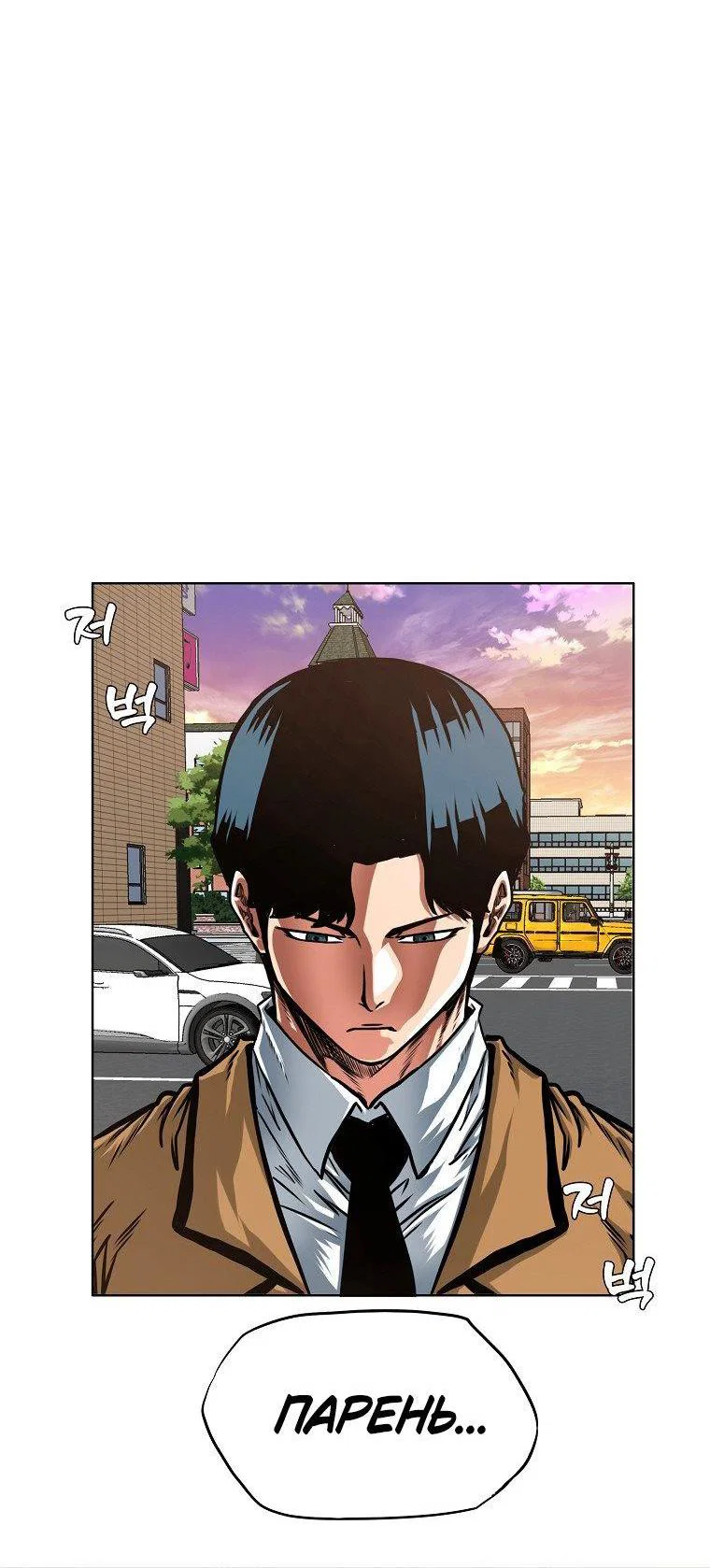 Read Тайная семья RU Manga Online