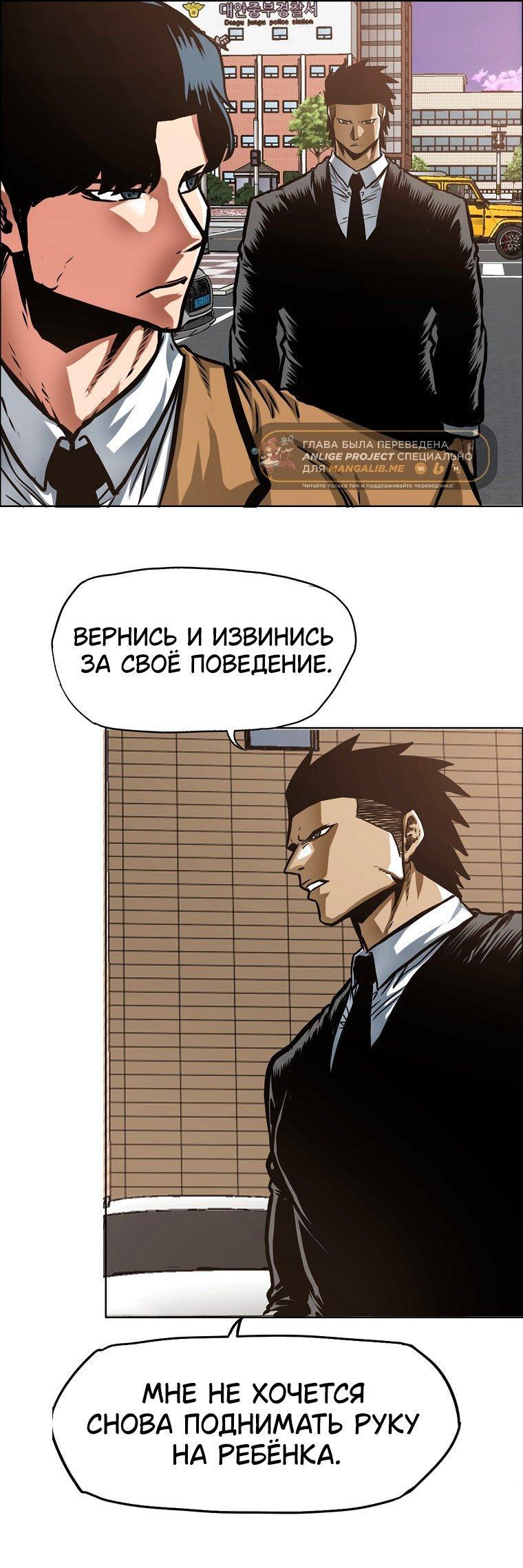 Read Тайная семья RU Manga Online