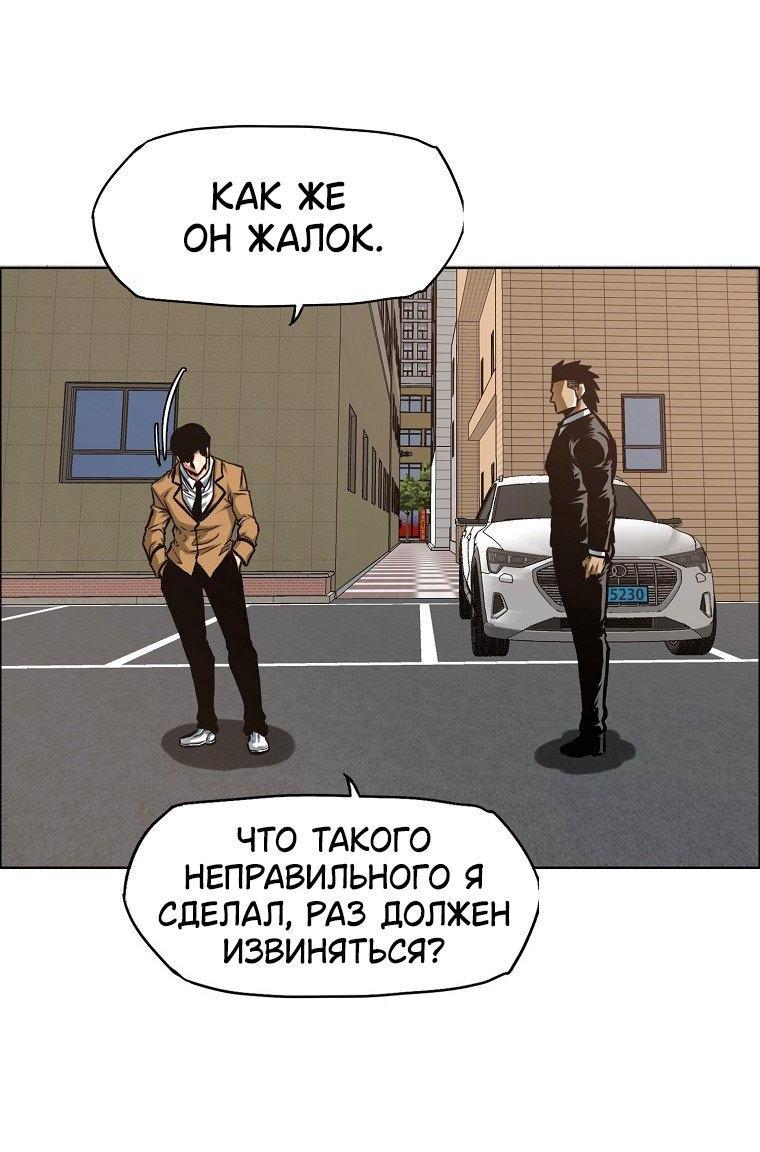Read Тайная семья RU Manga Online