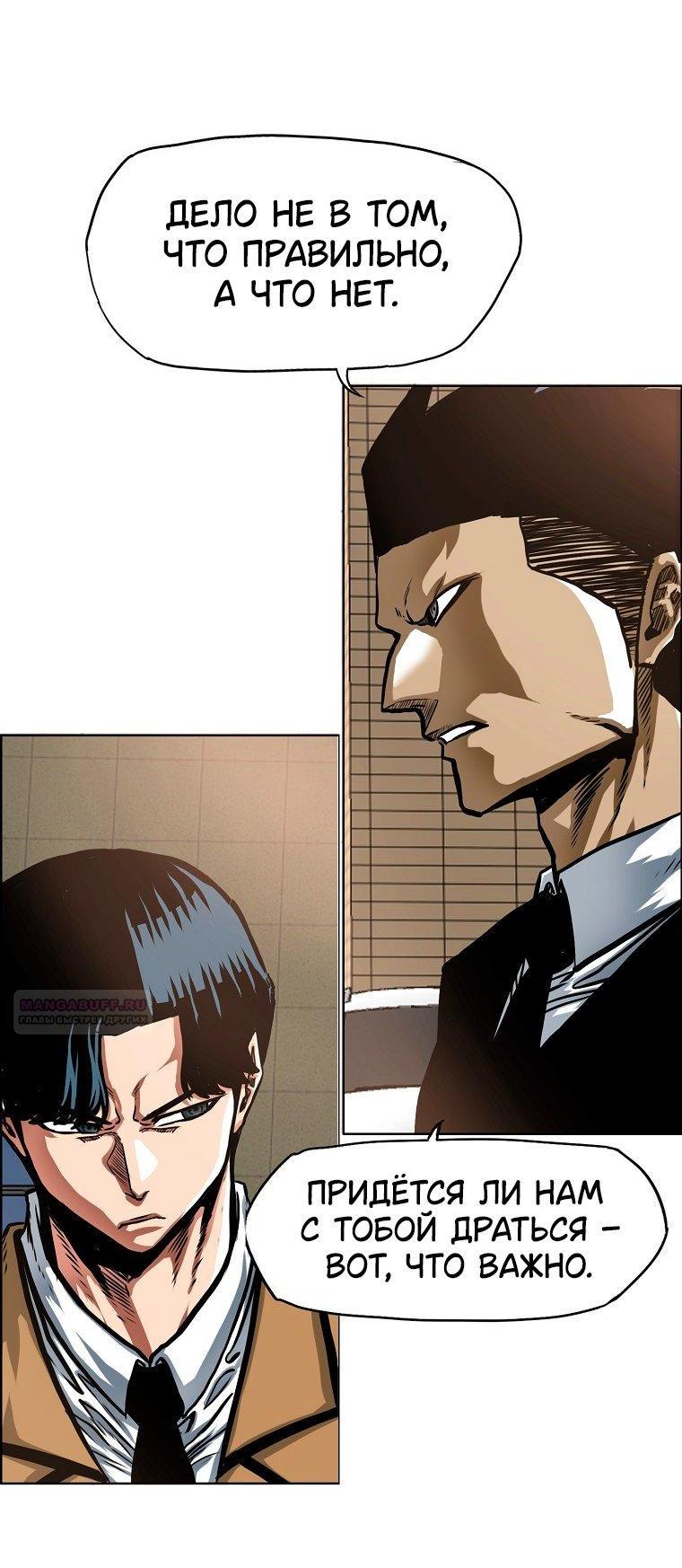 Read Тайная семья RU Manga Online