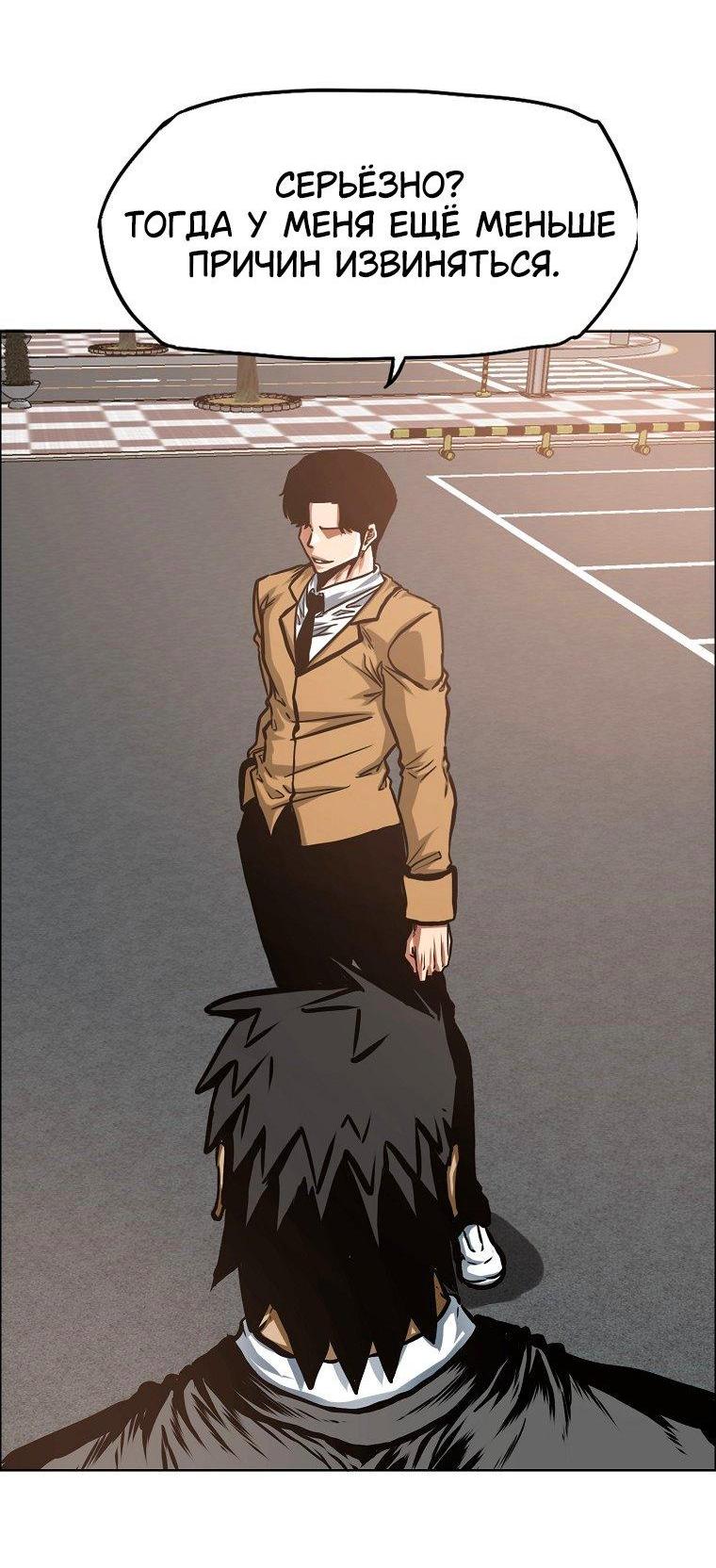 Read Тайная семья RU Manga Online