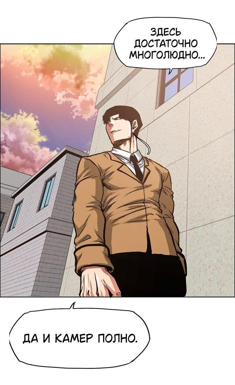 Read Тайная семья RU Manga Online