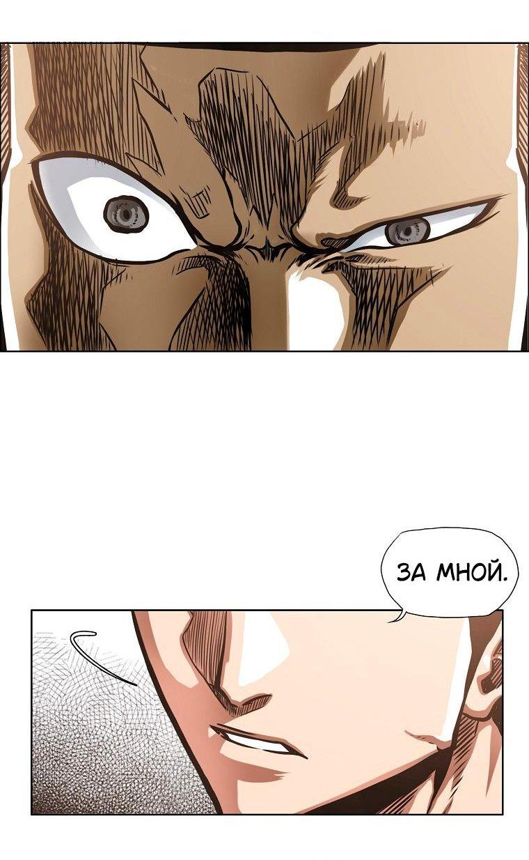 Read Тайная семья RU Manga Online