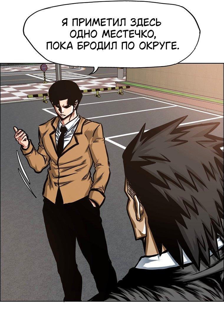 Read Тайная семья RU Manga Online