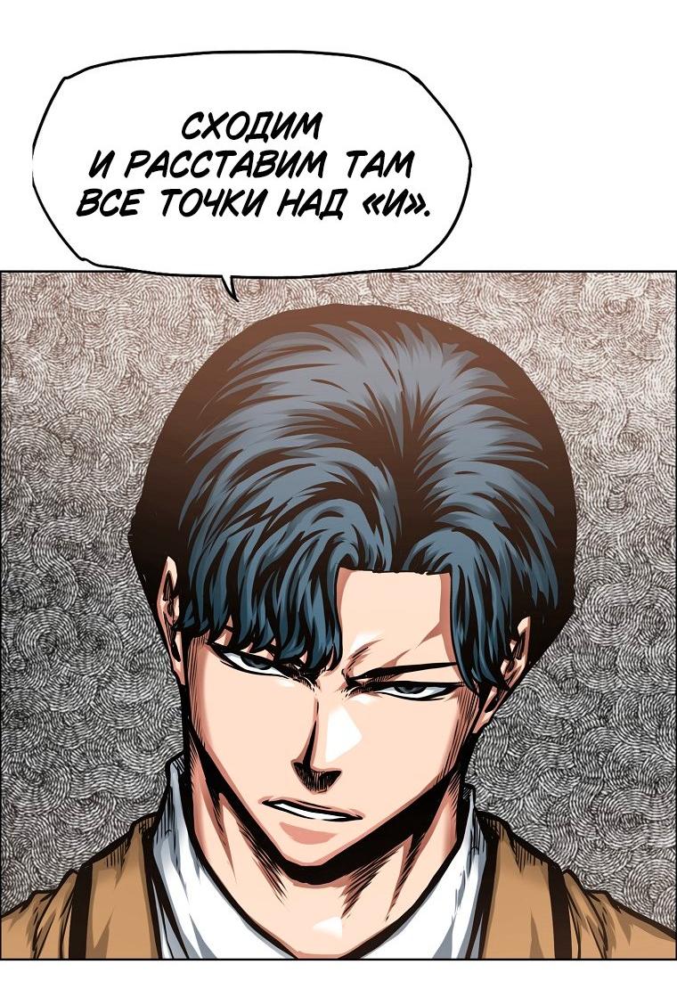 Read Тайная семья RU Manga Online