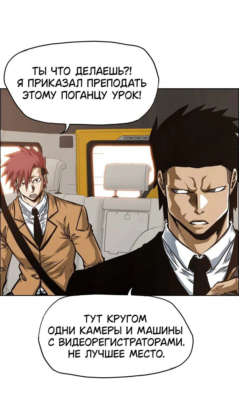 Read Тайная семья RU Manga Online
