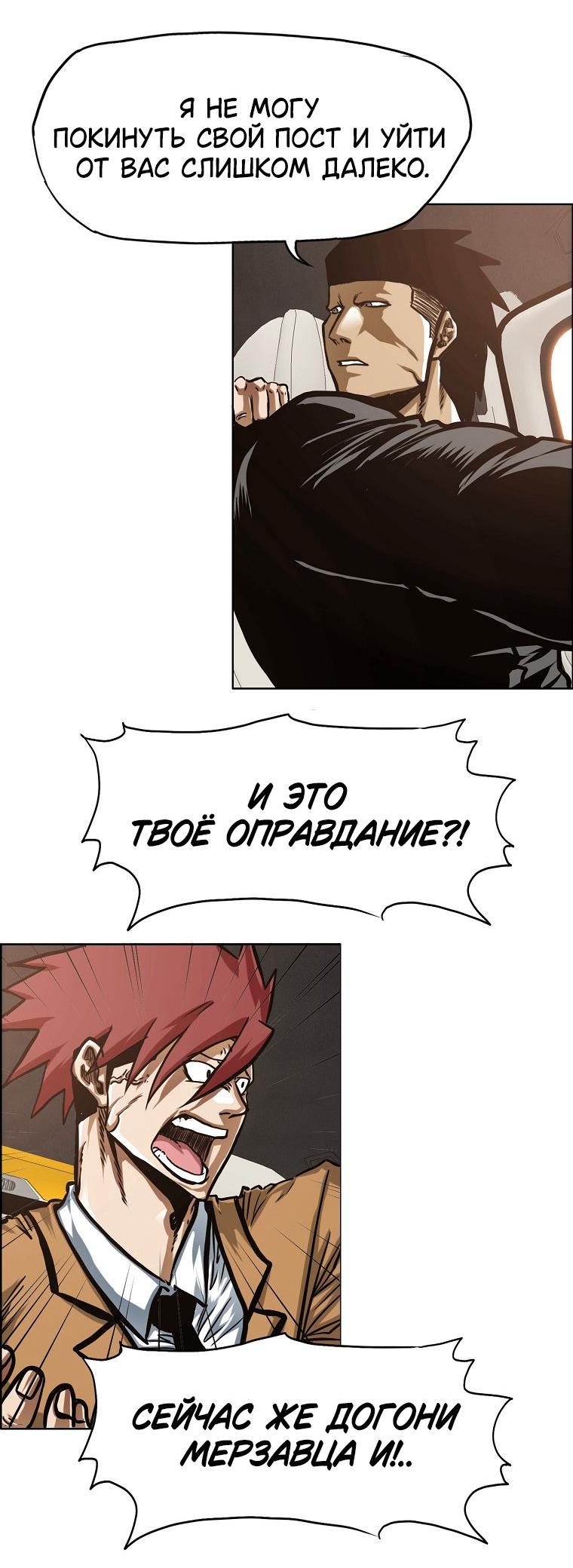 Read Тайная семья RU Manga Online