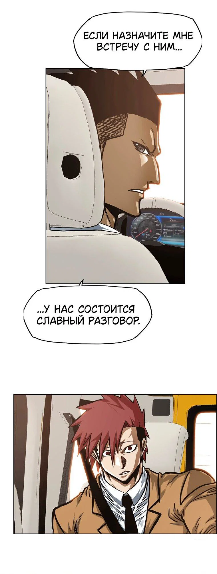 Read Тайная семья RU Manga Online