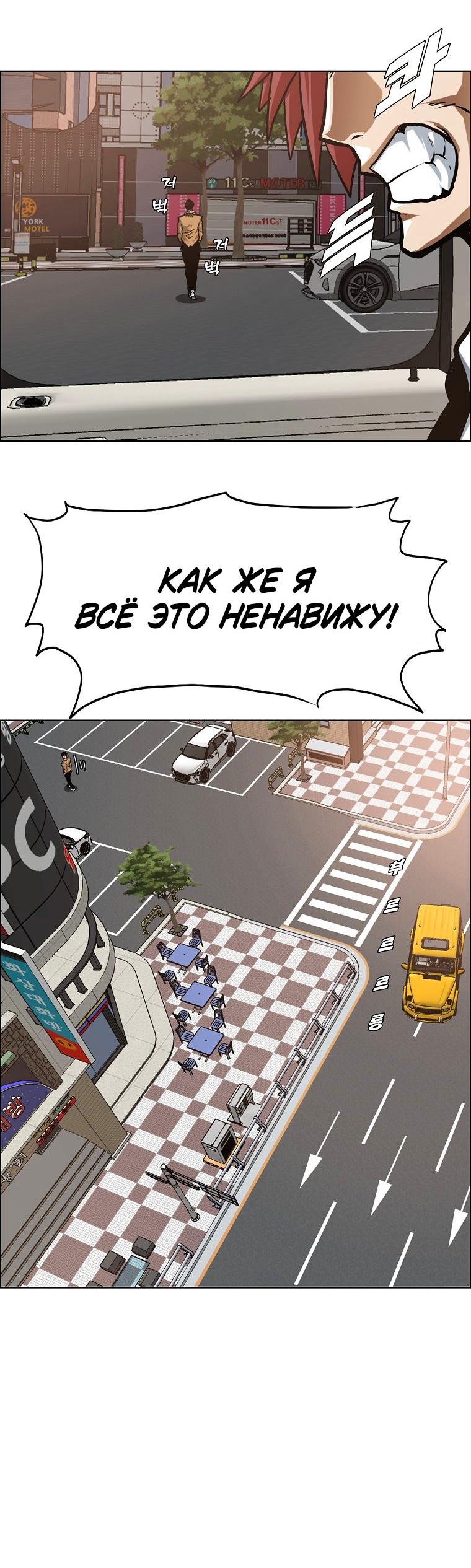 Read Тайная семья RU Manga Online