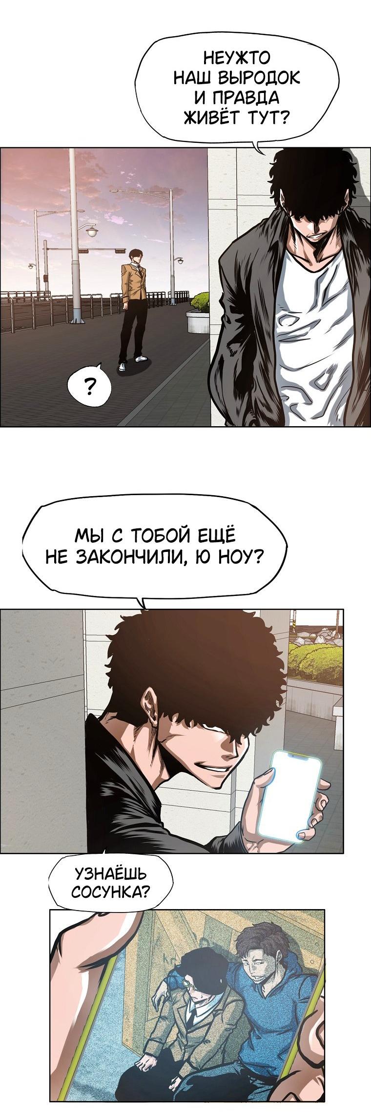 Read Тайная семья RU Manga Online