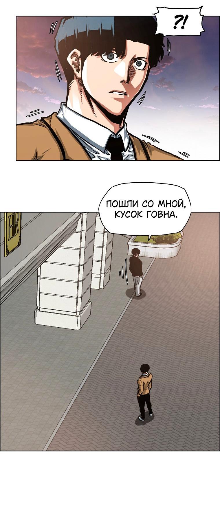 Read Тайная семья RU Manga Online