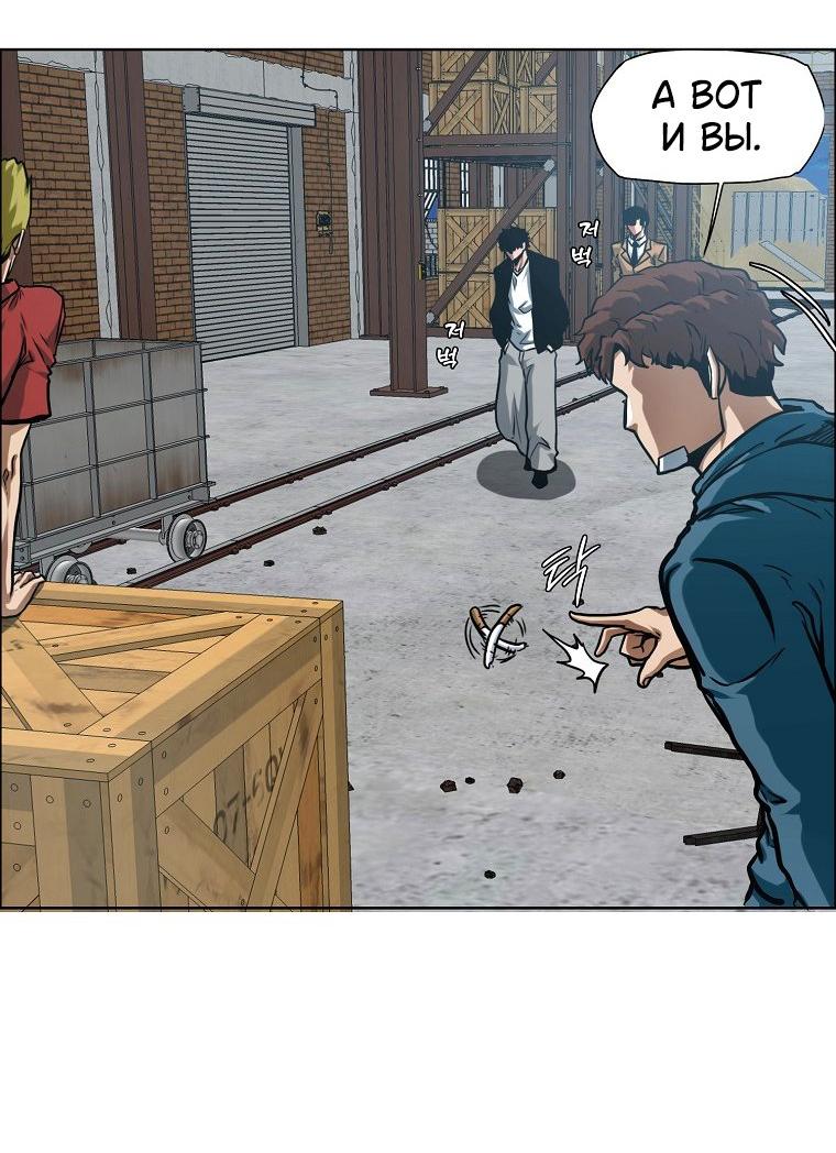 Read Тайная семья RU Manga Online