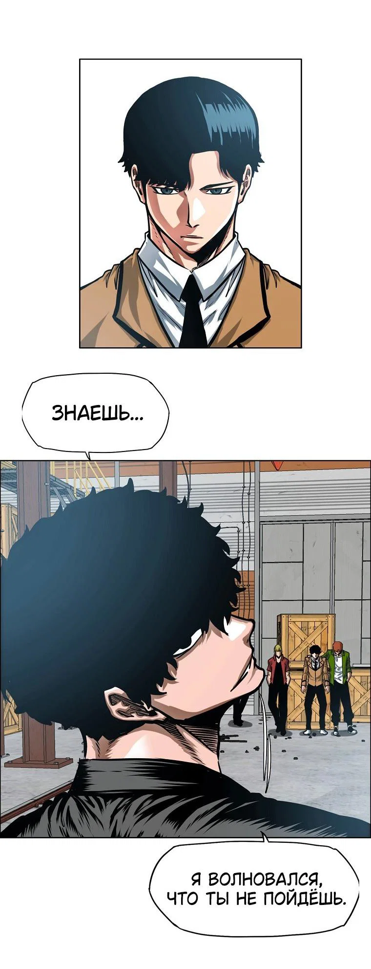 Read Тайная семья RU Manga Online