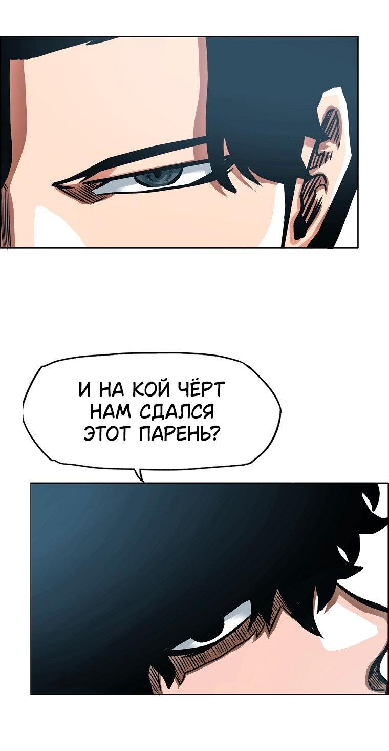 Read Тайная семья RU Manga Online