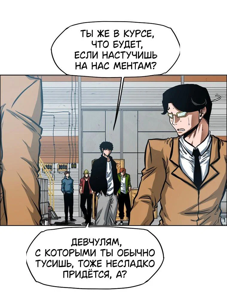 Read Тайная семья RU Manga Online