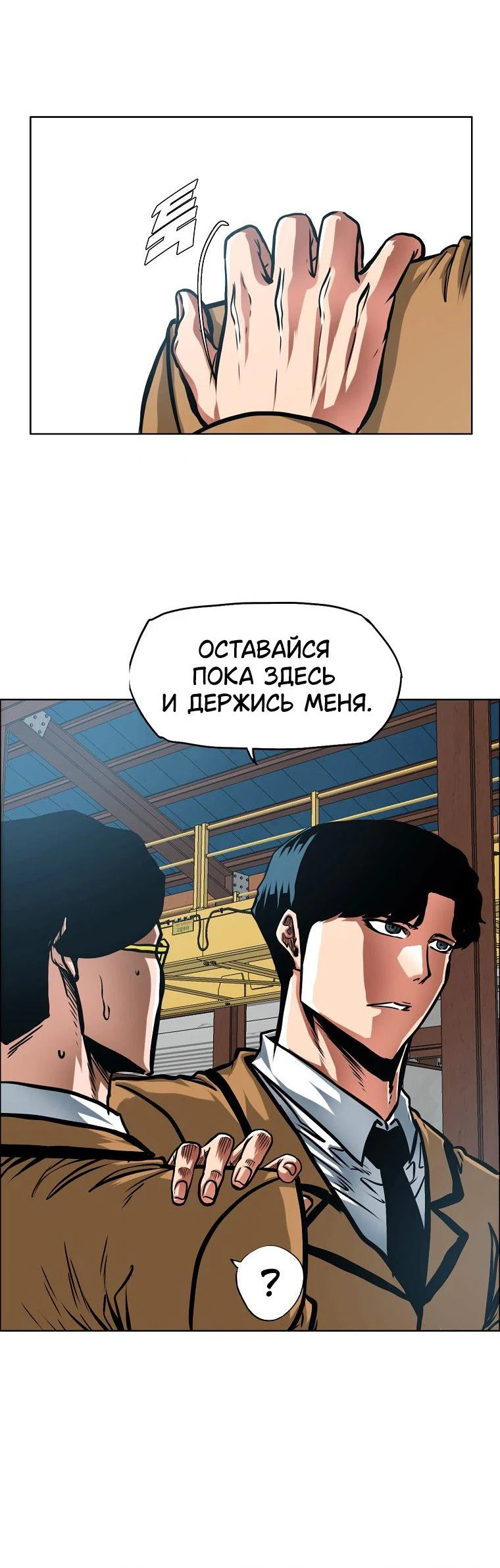 Read Тайная семья RU Manga Online