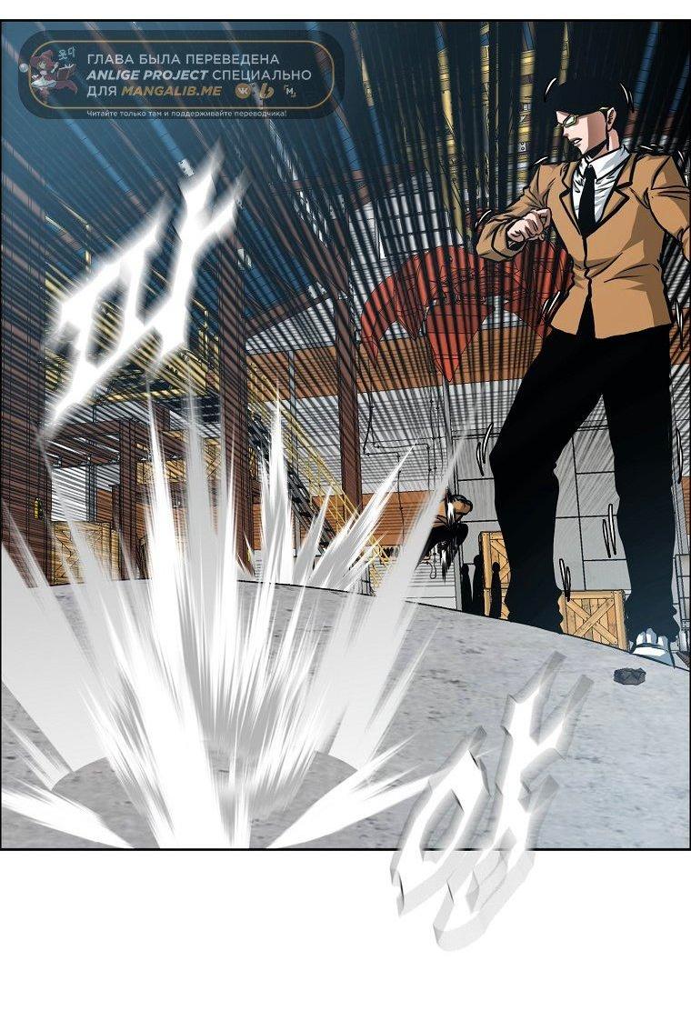 Read Тайная семья RU Manga Online