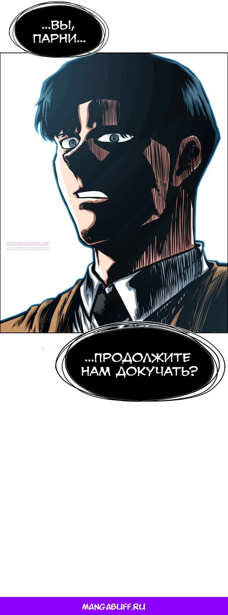 Read Тайная семья RU Manga Online