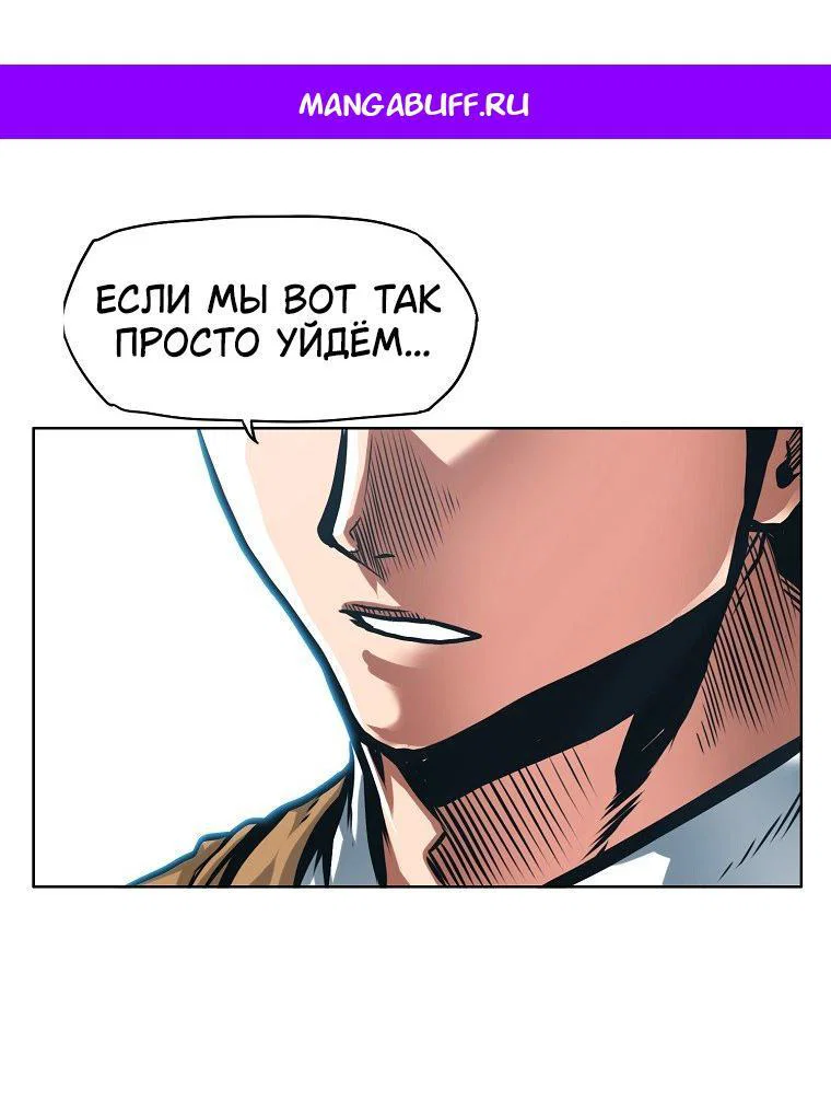 Read Тайная семья RU Manga Online