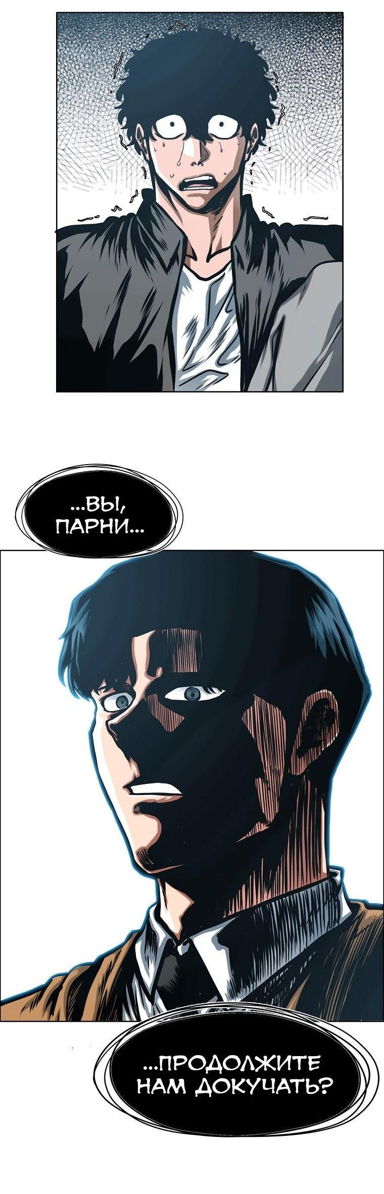 Read Тайная семья RU Manga Online