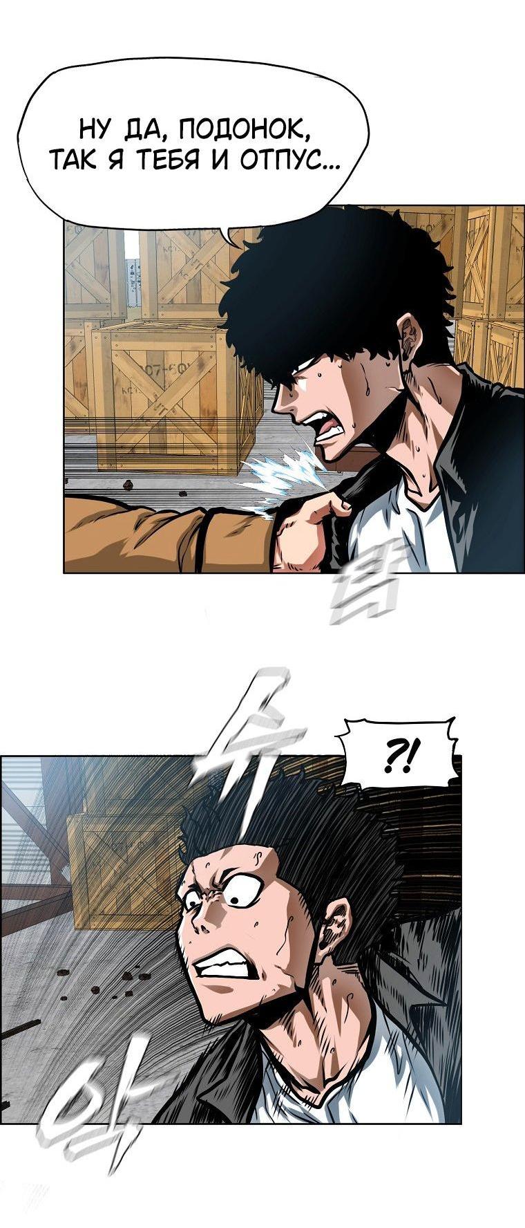 Read Тайная семья RU Manga Online