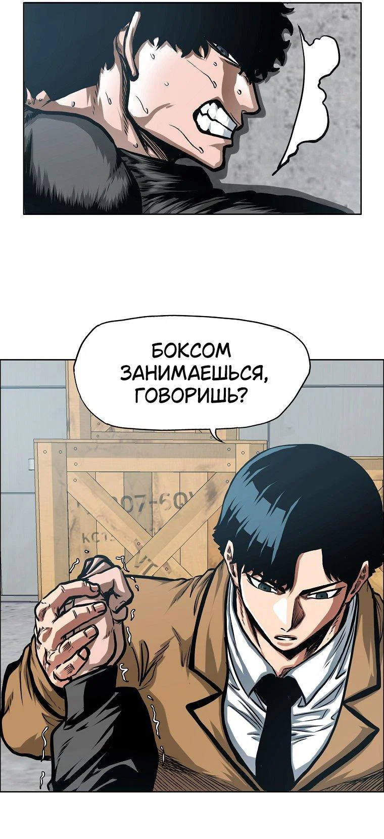 Read Тайная семья RU Manga Online