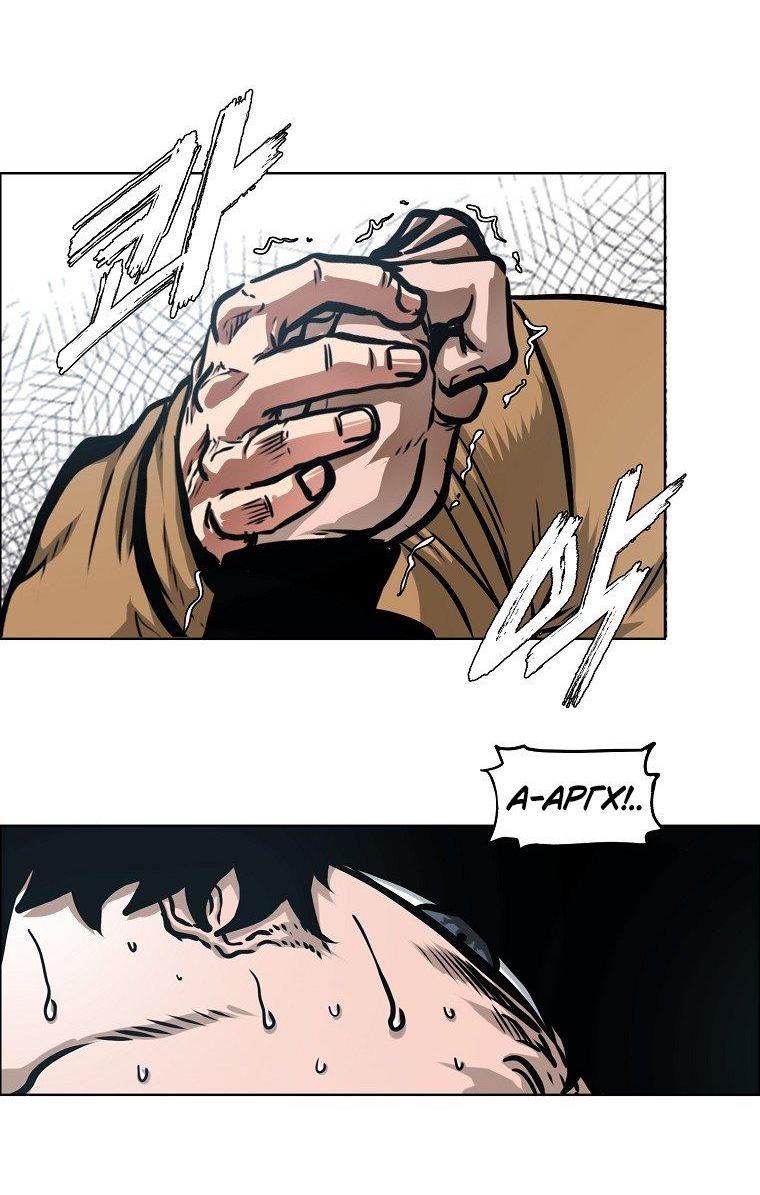 Read Тайная семья RU Manga Online