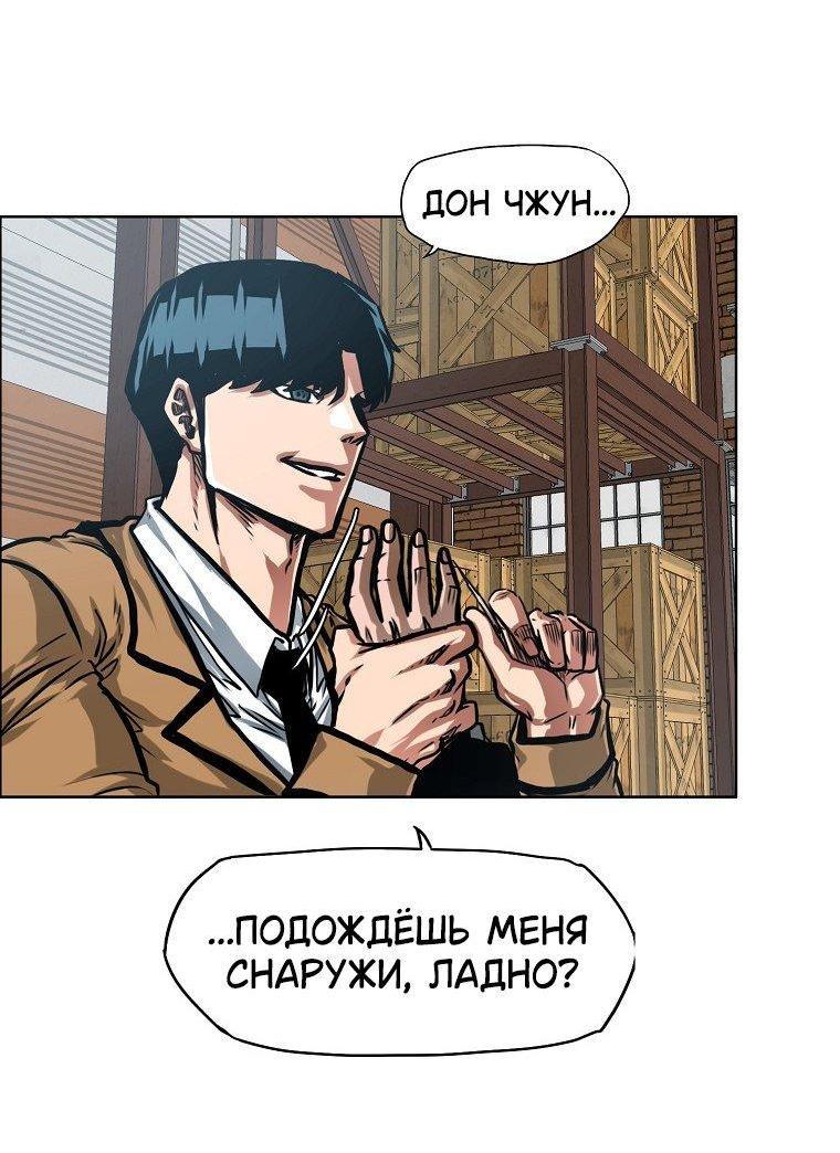 Read Тайная семья RU Manga Online
