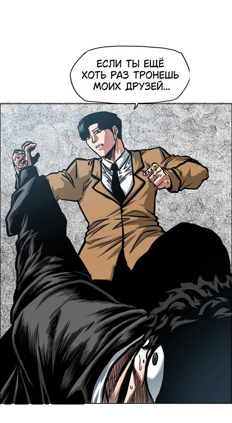 Read Тайная семья RU Manga Online