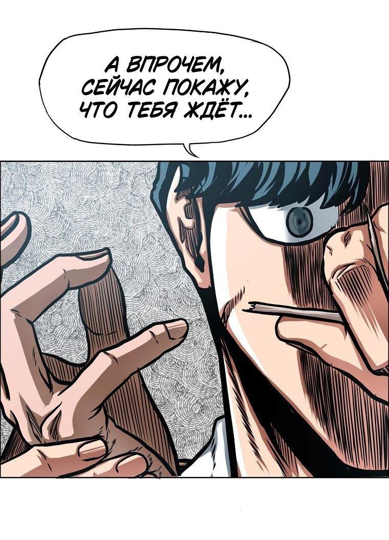 Read Тайная семья RU Manga Online