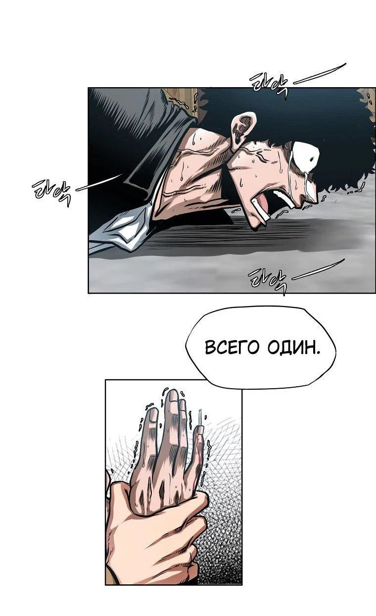 Read Тайная семья RU Manga Online